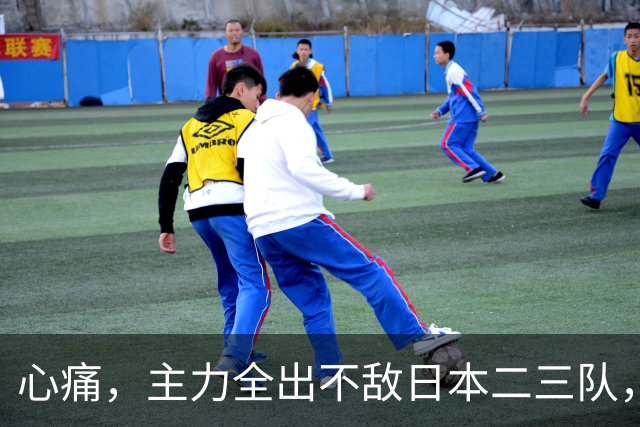 心痛，主力全出不敌日本二三队，中国男篮为何输得让人如此难受？